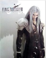 Sephiroth-poster_big_thumb