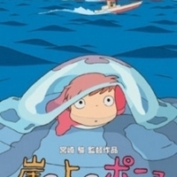 Ponyo