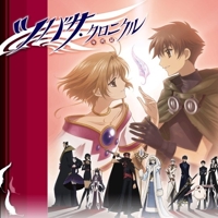 Tsubasa Chronicles