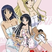 School Rumble Extra Class
