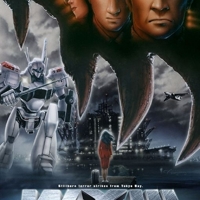 Patlabor The Movie 3 WXIII