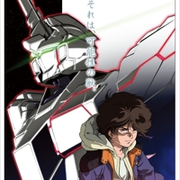 Mobile Suit Gundam Unicorn