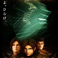 Vexille: 2077 Nihon Sakoku