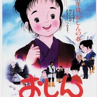 Oshin