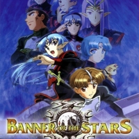 Seikai no Senki