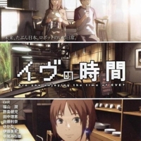 Eve no Jikan