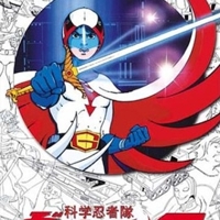 Kagaku Ninja-Tai Gatchaman