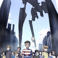 Bokura no