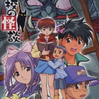 Gakkou no Kaidan