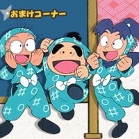 Nintama Rantarou