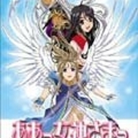 AA! Megami Sama TV