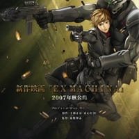 Appleseed Ex Machina