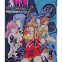 AIKa SPECIAL TRIAL
