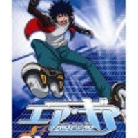 Air Gear