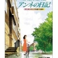 Diary of Anne: the Story of Anne Frank