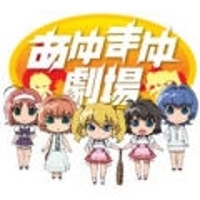Azabujuban Gakuen