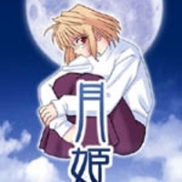 Shingetsutan Tsukihime