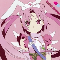 Nurse Witch Komugi