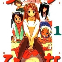 Love Hina