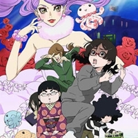 Kuragehime
