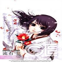 GE-Good Ending