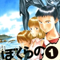 Bokurano
