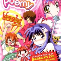 Puni Puni Poemy