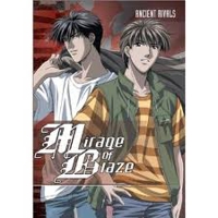 Mirage of Blaze