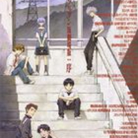 Evangelion 1.0: You Are (Not) Alone (Movie)