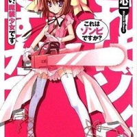 Kore wa zombie desu ka?