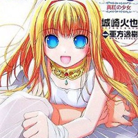 dragon crisis