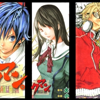 Bakuman