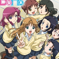 B Gata H Kei Yamada’s First Time
