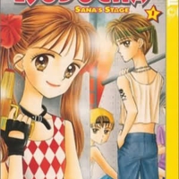 Kodomo no Omocha/Kodocha