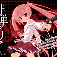 Hidan no Aria