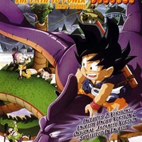 Dragon Ball Movie 4: The Path to Power