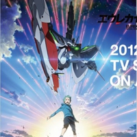 Eureka Seven AO