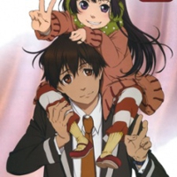 kure nai