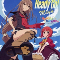 Ookami san to shichinin no nakama tachi