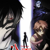 Shinrei Tantei Yakumo