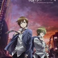 Zetsuen no Tempest