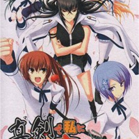 Maji de Watashi ni Koi Shinasai