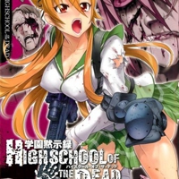 high school of the dead