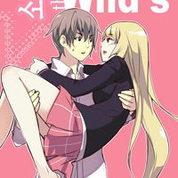 Girl the Wild's
