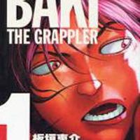 Baki - Son of Ogre
