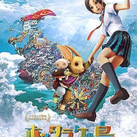 Oblivion Island: Haruka and the Magic Mirror
