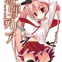 Hidan no Aria
