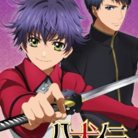 Hakkenden: Touhou Hakken Ibun