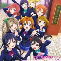 Love Live! School Idol Project