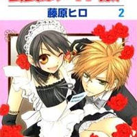 Kaichou-wa Maid-sama!!!